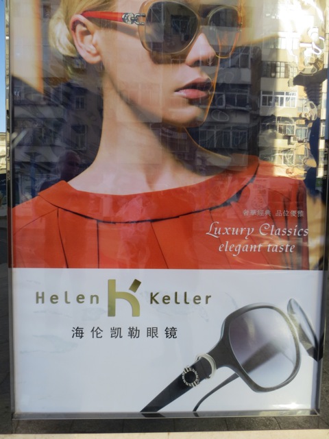 Helen Keller Sunglasses